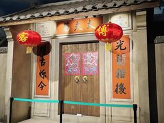 -中国客家博物馆