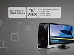 DELL XPS台式机-常宁四达科技