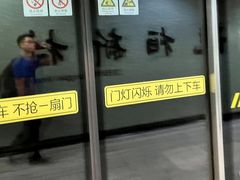 -熠盛粤味(永康路店)