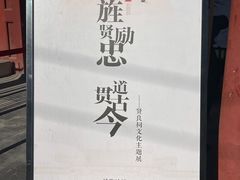 -贤良祠