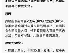 -赛百味SUBWAY(万柳华联店)