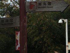 -南昌动物园
