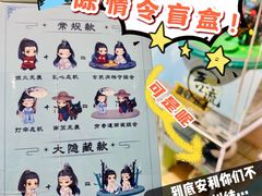 -九木杂物社(领展购物广场中关村店)