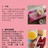 备事孕半功倍,如缺果