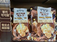 -沃尔玛购物广场(仓山万达店)