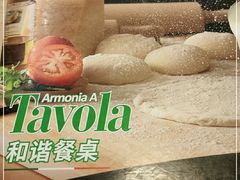 -萨莉亚意大利餐厅(龙胜站颂荟商场店)