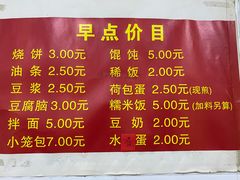 -文武王氏烧饼·无矾油条(西溪路店)