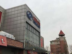 -物美超市(通州果园店)