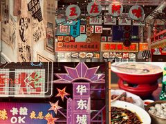 -王庄阿咪海鲜大排档(象园店)