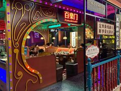 -吼堂老火锅(太古里总店)