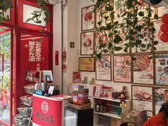 -大王油茶(二厂文创公园店)