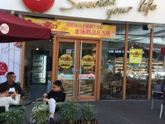 门面-85度C(福州连江万星店)