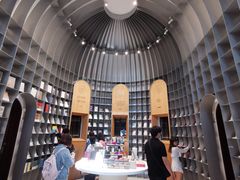 -思南书局·诗歌店