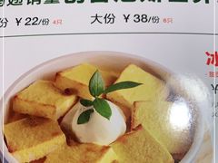 -新白鹿餐厅(百联中环店)