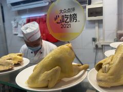 -文记壹心鸡(宝华路店)