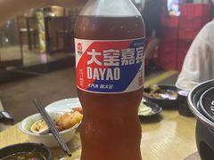 -燚青春东北泥炉烤肉(百合店)