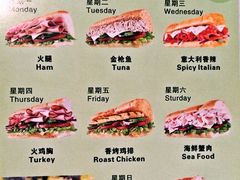 赛百味-赛百味SUBWAY(勒泰店)