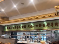 -牛街·马辈儿涮肉(牛街二店)