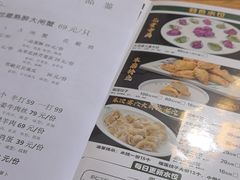 -清真·东饺宴