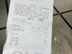 账单-LELECHA乐乐茶(美罗城店)