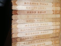 -新太二·鲜料川菜(东汇城店)