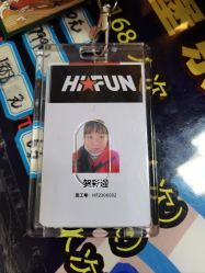 -嗨翻Hi-Fun竞技主题乐园·蹦床团建生日聚会(五棵松华熙店)