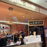 🌸小💰度五一！人均百元不到的米其林餐厅太值了❗