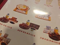 -芋包王闽南茶楼(八市店)