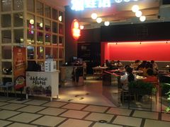 -渝蛙馆(新百店)