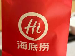 -海底捞火锅(高科东路店)
