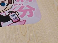 -小杨生煎(深圳岗厦北店)