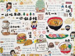 -时间行者书店(新安店)