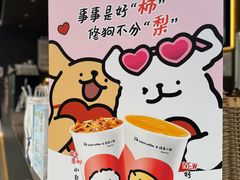 -瑞幸咖啡(芙蓉新天地店)