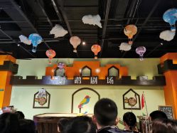-未来动物城动物主题公园(大悦城店)