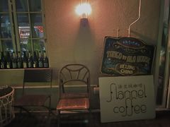 -Tango by Ala House