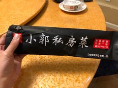 -小郭私房菜·海肠捞饭店(学士街店)
