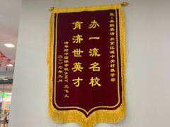 -美联英语(中关村中心)