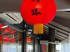 -小厨娘金榜题名(夫子庙秦淮河店)