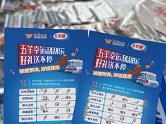 -VT101维多利广场