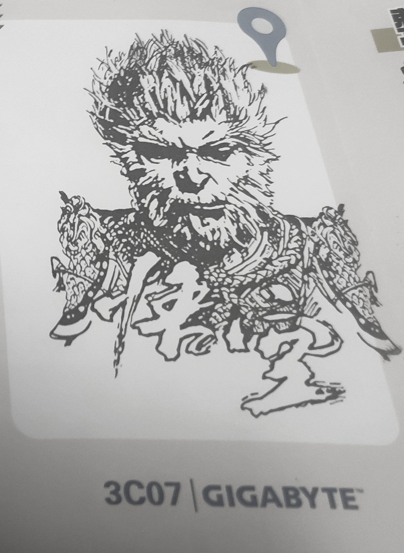 免费盖黑悟空印章三种
