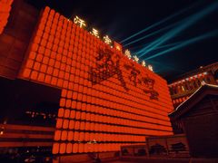 -中街·盛京龙城