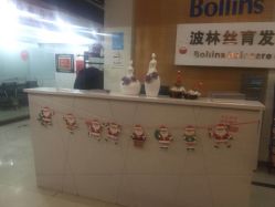 -Bollins波林丝•专研护发中心