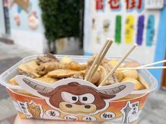 -老day牛杂(官也街总店)