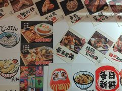 -天妇罗内顺田(罗湖店)
