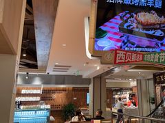 -西贝(六里桥旗舰店)