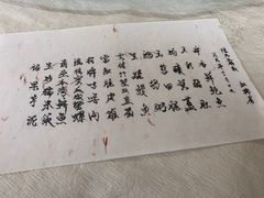 -壹零贰小馆(桂城石啃店)