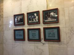 -北京全聚德(天安门店)