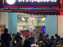 门面-龍城柳州螺蛳粉(群星路店)