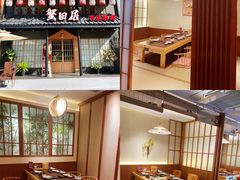 -蟹田居·活蟹料理(东城店)