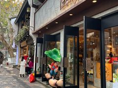 -佳藕天成(南宋御街店)